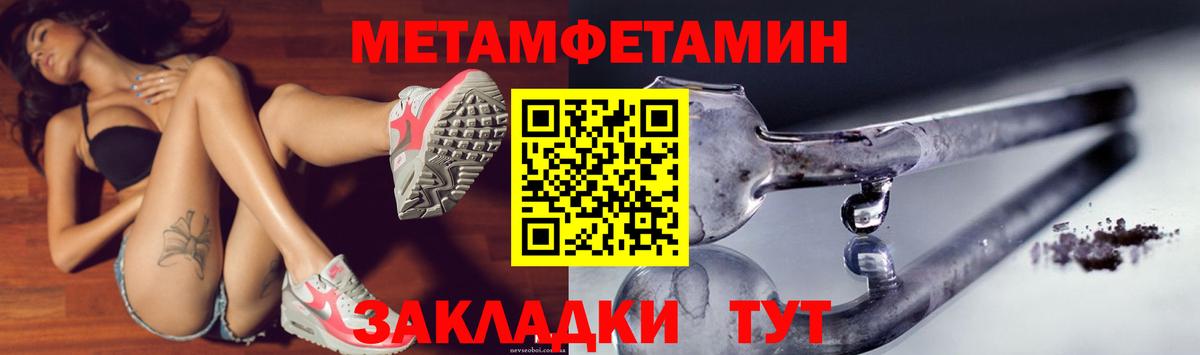 Амфетамин  Вход с VPN  Ейск  Amphetamine 97%  Amphetamine 