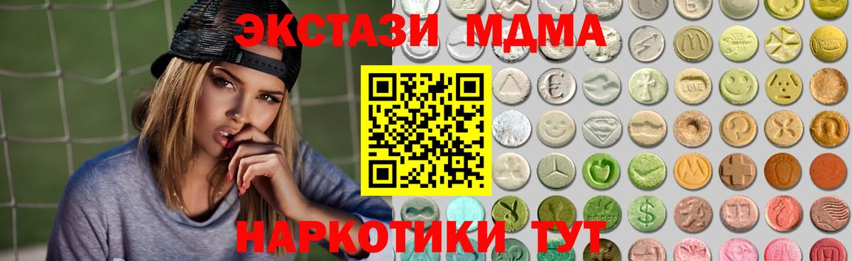 Меф Ейск
