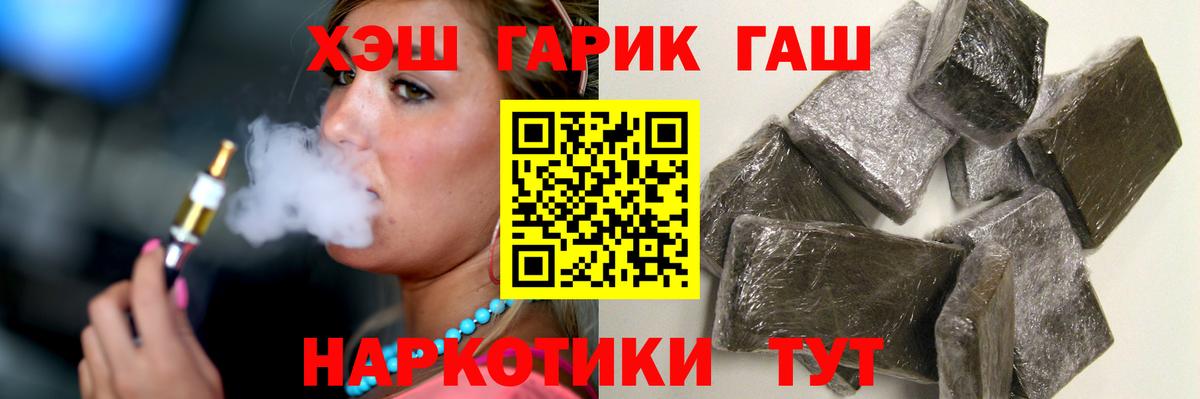 Гашиш VHQ Ейск