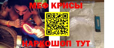 кристаллы Малгобек