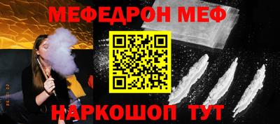 спиды Мариинск