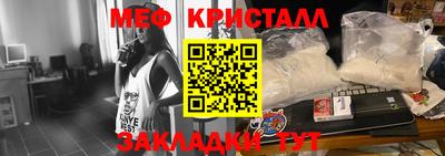 кристаллы Малгобек