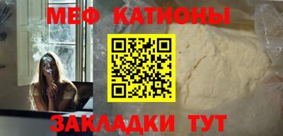 кристаллы Малгобек