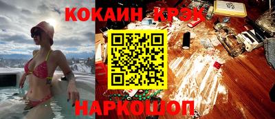 спиды Мариинск