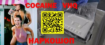 героин Ачхой-Мартан