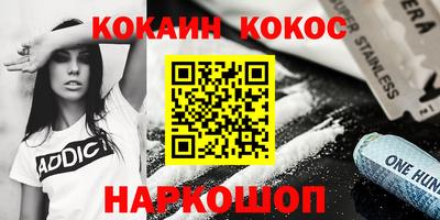 кристаллы Малгобек
