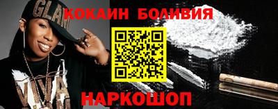 спиды Мариинск