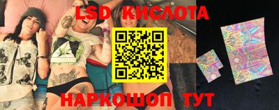 спиды Мариинск