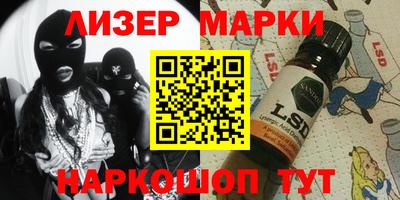 спиды Мариинск