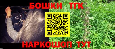 кристаллы Малгобек