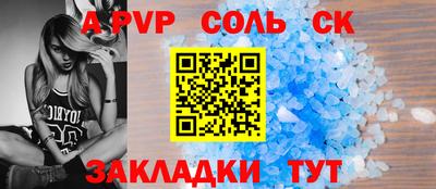 кристаллы Малгобек