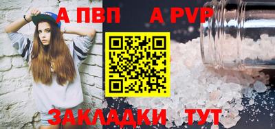 спиды Мариинск