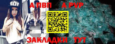 кристаллы Малгобек
