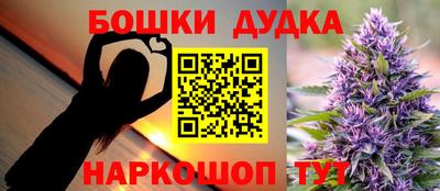 кристаллы Малгобек