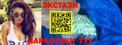 спиды Мариинск
