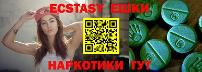 кристаллы Малгобек