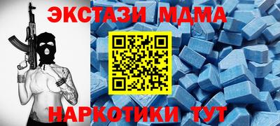 спиды Мариинск