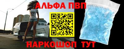 спиды Мариинск