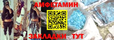 кристаллы Малгобек