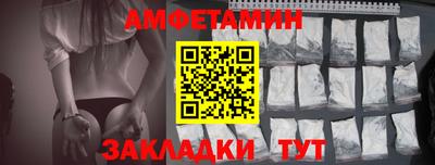 спиды Мариинск