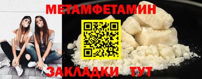кристаллы Малгобек