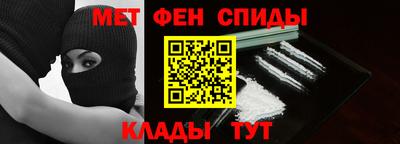 спиды Мариинск
