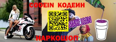 спиды Мариинск