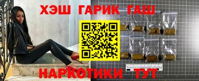 ешки Аша