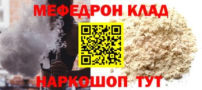 кристаллы Малгобек