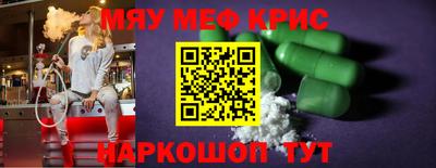 кристаллы Малгобек