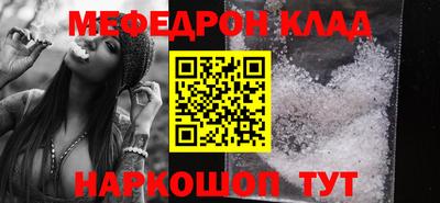 spice Баксан