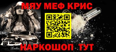 кристаллы Малгобек