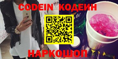 спиды Мариинск