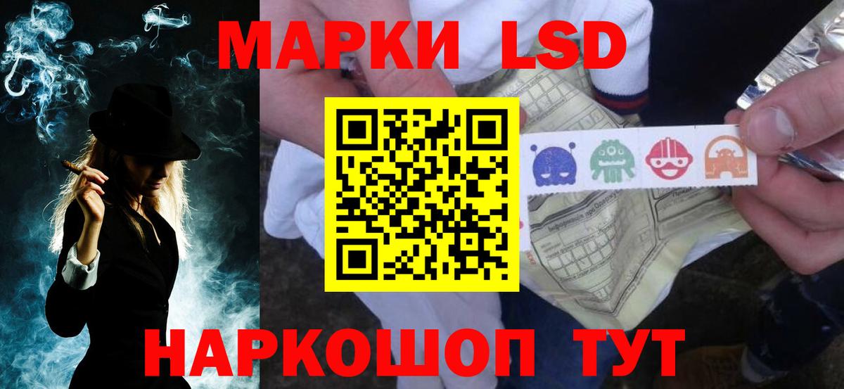 Ейск  Лсд 25 экстази ecstasy  Вход с VPN  LSD-25 экстази ecstasy 