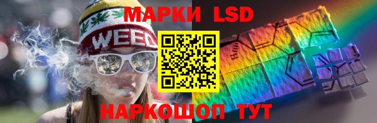 Лсд 25 экстази ecstasy Ейск
