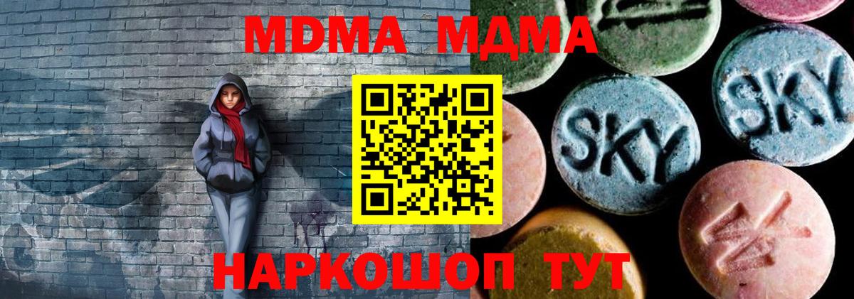 Меф МЯУ МЯУ   ГАШИШ  Марихуана  COCAIN  Ейск  Вход с VPN 