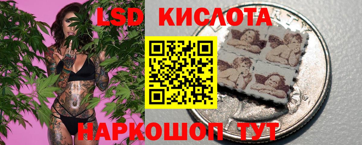 Марки 25I-NBOMe 1,5мг  Вход с VPN  Ейск  Марки 25I-NBOMe 1,5мг 