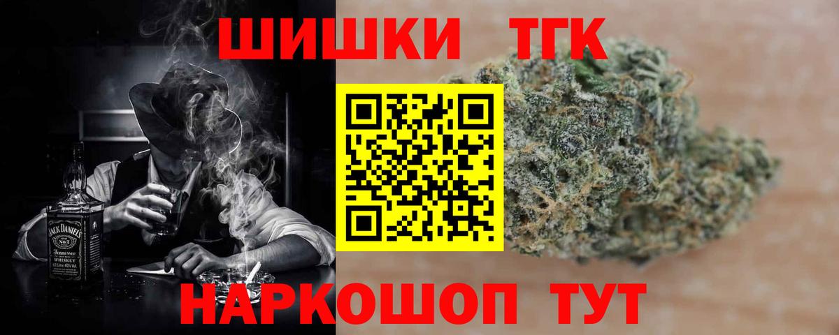 Конопля план Ейск